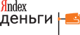 Яндекс Деньги
